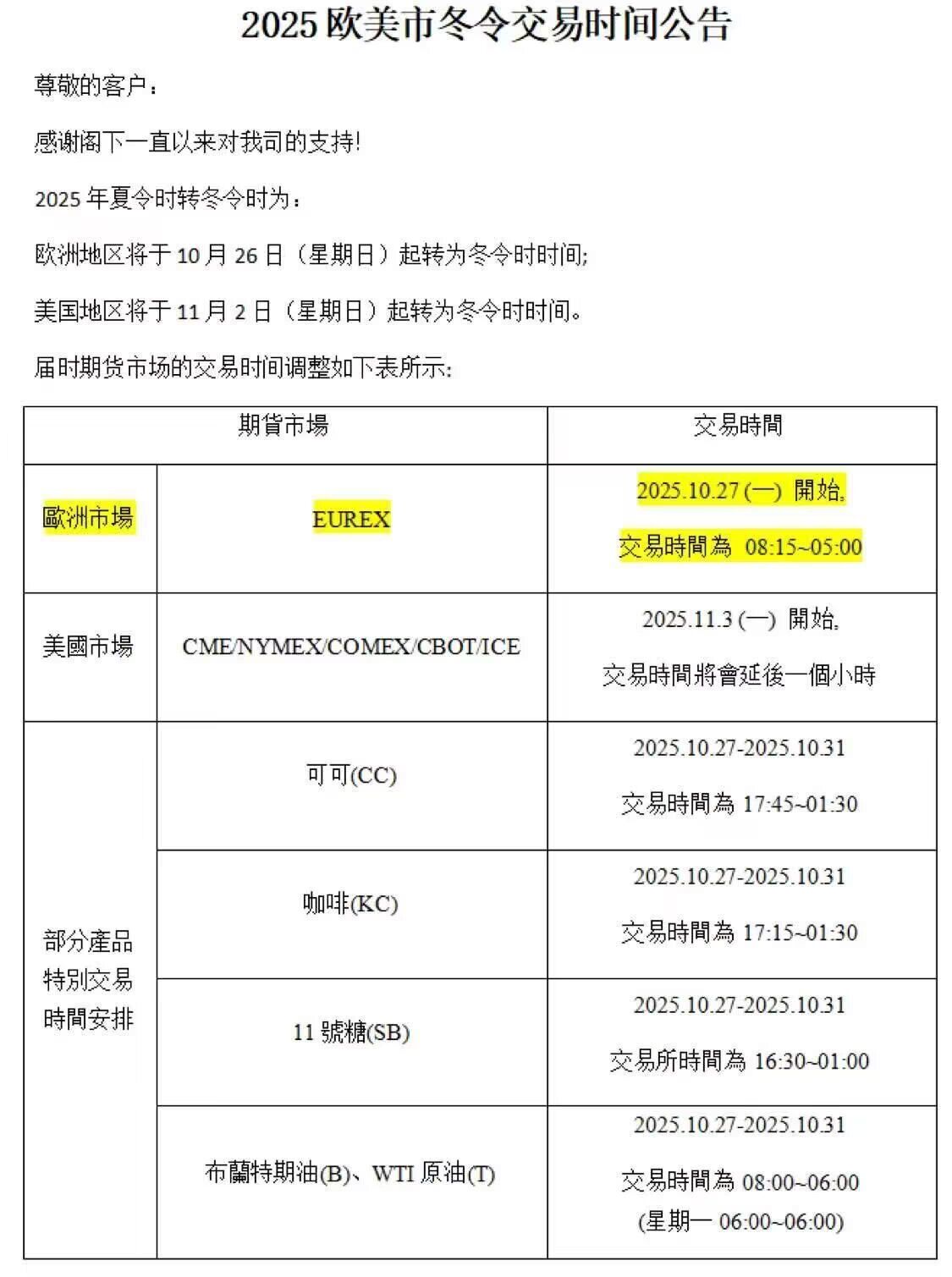 1761880406406691.jpg 1761880406406691.jpg