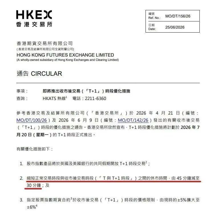 QQ图片20260722145306